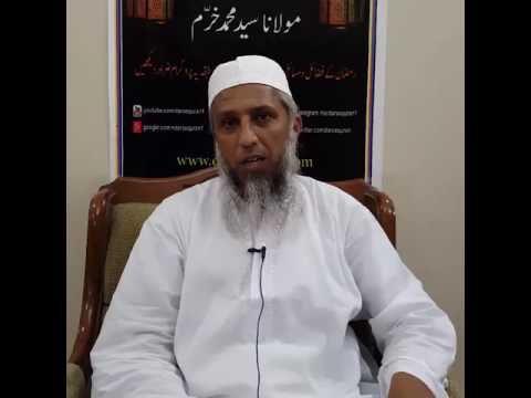 Fazail e Ramzan Day 2 Molana Syed Muhammad Khurram